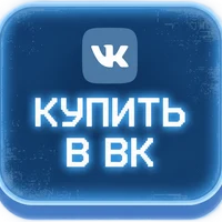 Перейти в ВК